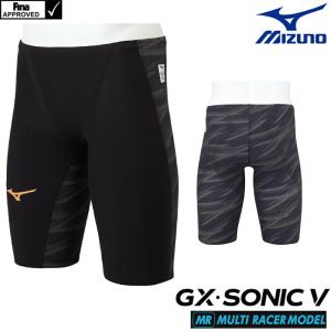 ミズノ 競泳水着 メンズ GX SONIC5 MR マルチレーサー