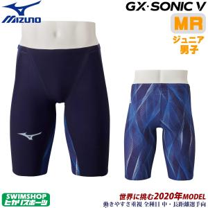 MIZUNO ミズノ オープンウォーター スイムウェア N2MG9099