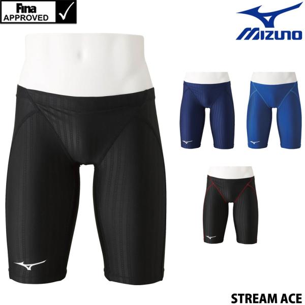 ミズノ MIZUNO 競泳水着 メンズ fina承認 ハーフスパッツ STREAM ACE ストリー...