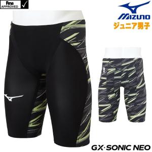 ミズノ 競泳水着 ジュニア男子 GX SONIC NEO SL ストリームライン Pre-Futureグラフィック Fina MIZUNO 高速水着 N2MB2005-J｜hikarisp