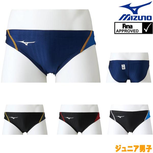 ミズノ MIZUNO 競泳水着 ジュニア男子 fina承認 WA承認 Vパンツ STREAM ACE...