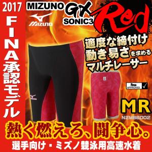 GX・SONIC3 MR RED 競泳水着 メンズ MIZUNO ミズノ スパッツ 男性用 マルチレーサー ジーエックスソニックスリー N2MB6002