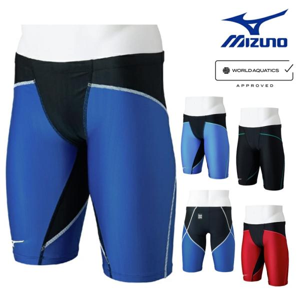 ミズノ MIZUNO 競泳水着 メンズ WA承認モデル GX・SONIC DUAL ハーフスパッツ ...