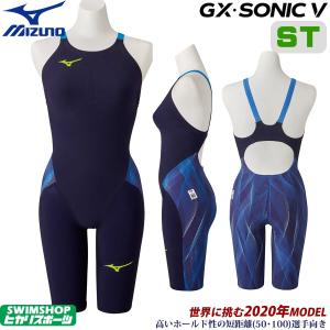 ミズノ 競泳水着 レディース GX SONIC5 ST スプリンター オーロラ×ブルー ハーフスーツ 女性用 N2MG0201