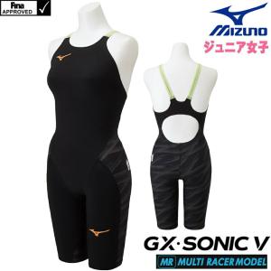 ミズノ 競泳水着 ジュニア女子 GX SONIC5 MR マルチレーサー Pre-Futureグラフィック Fina承認 MIZUNO 高速水着 N2MG0202-J｜SWIMSHOPヒカリスポーツ