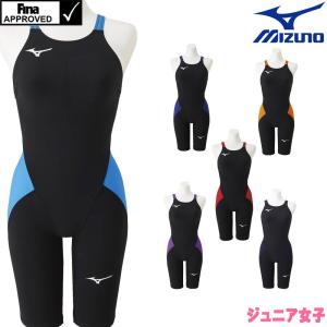 ミズノ MIZUNO 競泳水着 ジュニア女子 fina承認 ハーフスーツ