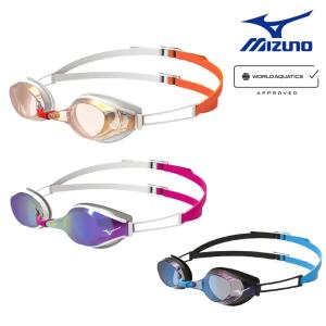 ミズノ MIZUNO 水泳 限定レーシングゴーグル アクセルアイエス ミラーレンズ クッション付き  WORLD AQUATICS承認モデル fina承認 競泳 N3JE4036｜hikarisp