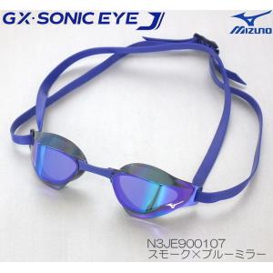 MIZUNO（ミズノ） ミズノスイム スイムゴーグル GX・SONIC EYE Jノン