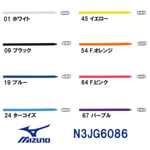 N3JG6086 MIZUNO(ミズノ) ゴー...の詳細画像1