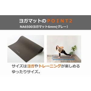 Namala ナマラ ヨガマット6mm(グレー...の詳細画像2