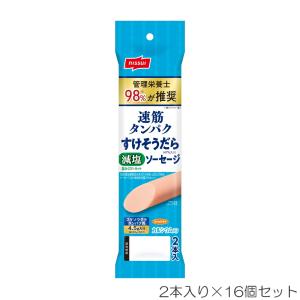 ニッスイ 速筋タンパク すけそうだら減塩ソーセージ