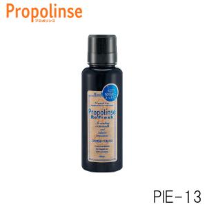 ピエラス プロポリンス リフレッシュ propolinse マウスウォッシュ 洗口液 150ml 24750｜hikarisp