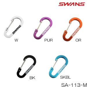 SWANS スワンズ カラビナ キーホルダー ...の詳細画像1