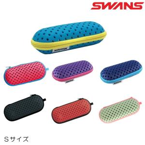 SWANS スワンズ 水泳用ゴーグルケース ファスナータイプ(Sサイズ) SA-141-S｜hikarisp