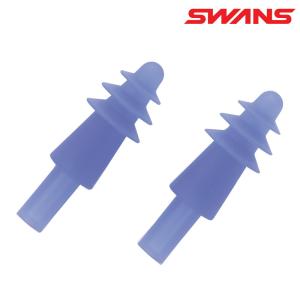 SWANS スワンズ 耳せん イヤープラグ EAR PLUG 耳栓 水泳 水泳用耳栓 携帯ケース付き SA-56AB｜hikarisp