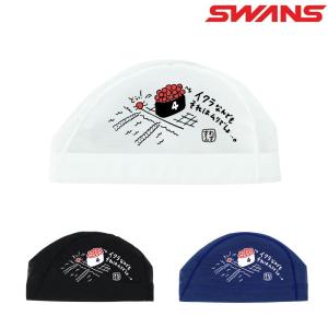 SWANS スワンズ 水泳 限定メッシュキャップ イクラ スイムキャップ 水泳帽 水泳小物 SA-6IKU26SS