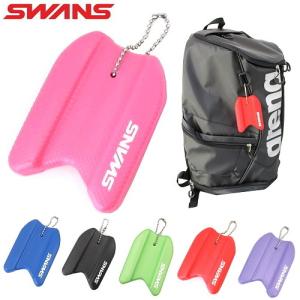 スワンズ SWANS ビート板型 キーホルダー アクセサリー