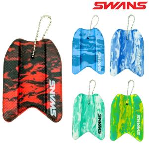 スワンズ SWANS ビート板型 キーホルダー アクセサリー 水泳部 卒業記念品 2025年春夏限定モデル SA-MPB｜hikarisp