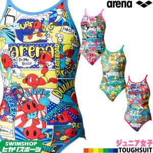 にじみ出る 溶岩 温度 ジュニア 用 水着 Ildigitale Net