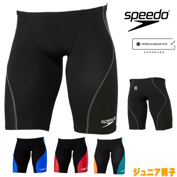 スピード SPEEDO 競泳水着 ジュニア男子 WA承認モデル プロハイブリッド2ジャマー LZR ...