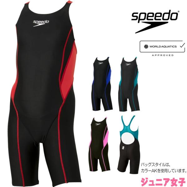 スピード SPEEDO 競泳水着 ジュニア女子 WA承認モデル フレックスゼロ2ジュニアオープンバッ...