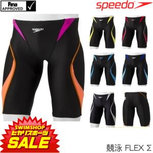 店頭展示品/紙箱無し スピード SPEEDO 競泳水着 メンズ FINA承認 スパッツ ジャマー FLEX Σ2  SD78C08