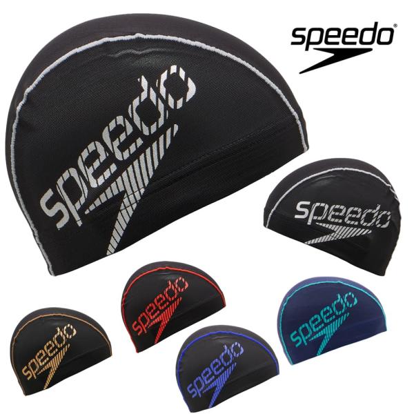 スピード SPEEDO 水泳 ビームスタックメッシュキャップ スイムキャップ 水泳帽 水泳小物 SE...