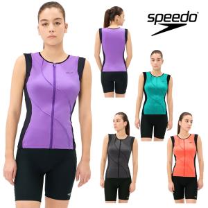 スピード SPEEDO フィットネス水着 レディース ディアゴナウェイビージップセパレーツ パッド付き Heather Stretch Pro 2026年秋冬モデル SFW32660
