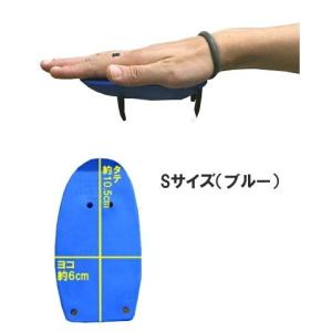 水泳 パドル ソルテック ピーナッツパドル Sサイズ 練習用具