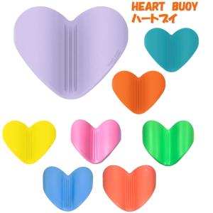 Heart Buoy ハートブイ 練習用具 プルブイ ビート板 トレーニング