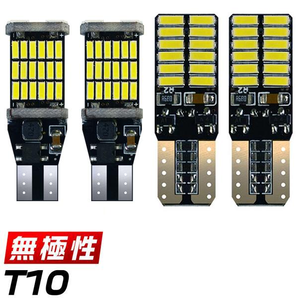 クラウン ハイブリッド GWS204 ナンバー灯 T10 バルブ LED 24連 超爆光 無極性 キ...