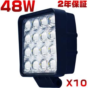 HIKARI(ヘッドライト) led作業灯 ワークライト 48W「10個 HIKARI(ヘッドライト) led作業灯 ワークライト 48W「10個