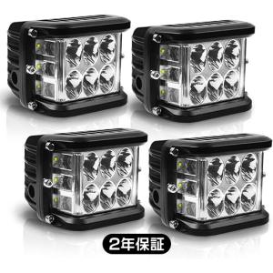 led作業灯 ワークライト 45W 3面発光 180度超広角 5600LM トラック用 補助灯 路肩灯 バックライト 8Vから60V 12V 24V IP67防水 4個 2年保証