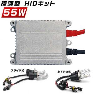 HID キューブ マイナー前 Z10 ヘッドライト 55w H4 リレーレス HI/LO切替式 新型TKKシリーズ 快速起動 HIDキット