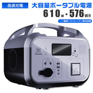 GS マイナー前 G L1 車載用 ポータブル電源 大容量 180000mAh/576Wh リン酸鉄 家庭用 蓄電池 キャンプ 露店「停電対策」｜hikaritrading1