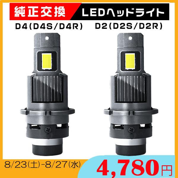 アクティー トラック HA3 4 H4ヘッドライト LED Hi/Lo 切り替え 16000lm 6...