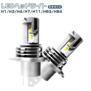 DA63T キャリイトラック 日本光軸仕様 H4 LEDヘッドライト Hi/Lo