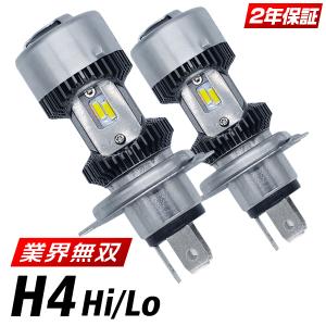 ソリオ MA26S MA36S LEDヘッドライト H4 Hi/Lo 両面発光 高集光 ホワイト 6000k 冷却ファン前置き 2年保証 簡単取付 ledバルブ2個GC