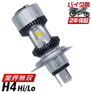 SUZUKI GSR250 LC6GJ55D バイク用 LEDヘッドライト H4 Hi/Lo 6000k 両面発光 冷却ファン前置き 簡単取付 2年保証 LEDライト 1灯GCM