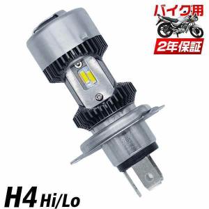 SUZUKI アドレス110 CE47A バイク用 LEDヘッドライト H4 Hi/Lo 6000k 両面発光 冷却ファン前置き 簡単取付 2年保証 LEDライト 1灯GCM