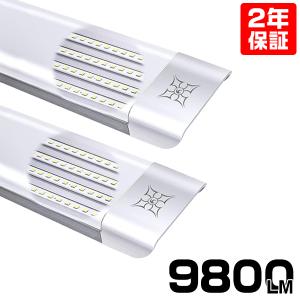 シーリングライト LEDライト 50W 9800LM LED照明 天井照明 led蛍光灯 ledベースライト 672チップ 器具一体型 直付 独自6G保証 2本｜hikaritrading1