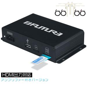 地デジチューナー 車載用 4×4 フルセグ ワンセグ