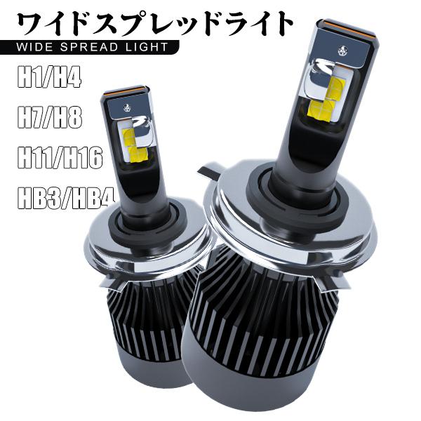 ステラ マイナー後 LA100 110F ヘッドライト H4 超静音ファン付 光軸調整 18000L...