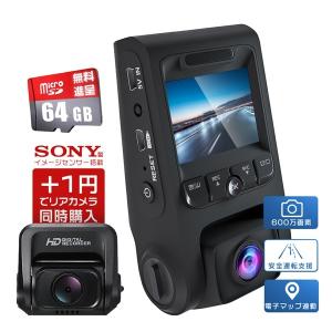 ドライブレコーダー 600万画素 UHD2160P 4K対応 64GBSDカード付き 128GB対応 常時録画 GPS Gセンサー 電子マップ連動 安全対策 ＋1円でリアカメラ同時購入 JL-Q｜hikaritrading1