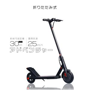 電動立ち乗り スクーターの商品一覧 通販 Yahoo ショッピング