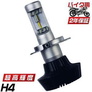 HONDA FORZA MF08 H4 2灯 LEDバルブ バイク専用 LEDヘッドライト 8000LM 6500K 二面発光 高輝度 2個 送料込 PM