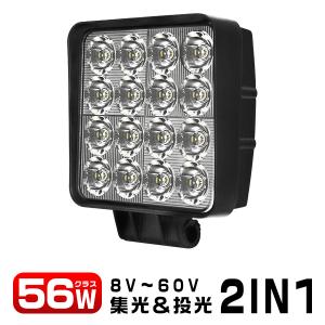 LEDワークライト 10個 48W LED作業灯 LEDライト 12V LED ライト バック