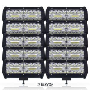 led作業灯 ワークライト 120W トラック用 路肩灯 13500LM 前照灯 バックライト フォグランプ 8Vから60V 12V 24V 投光器 IP67防水 10個 2年保証