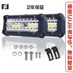 e-auto fun LEDワークライト 作業灯 3030SMD40連 12000Lm 防水 120w