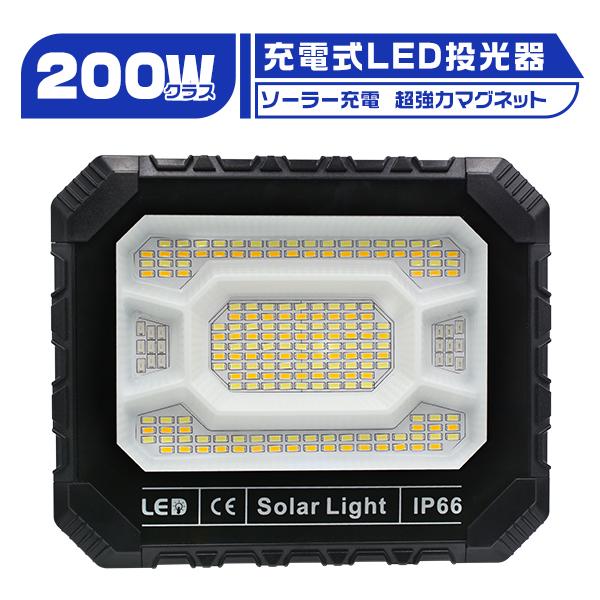 【目玉商品】led投光器 充電式 投光器 強力 12000LM 16000mAH ソーラー充電とUS...